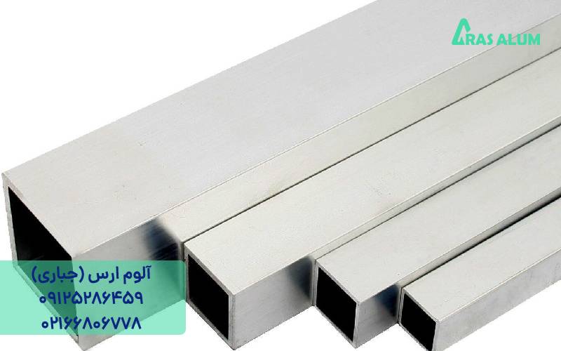 لوله آلومینیوم