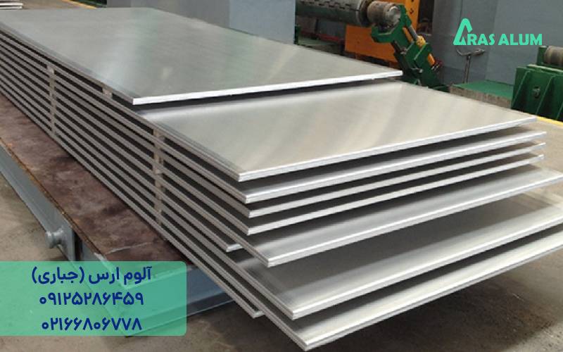 ورق آلومینیوم 3105