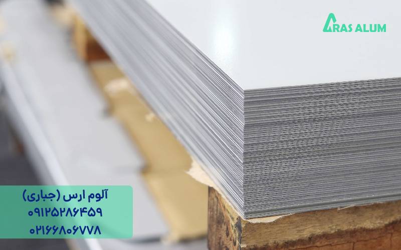 ورق آلومینیوم 3105