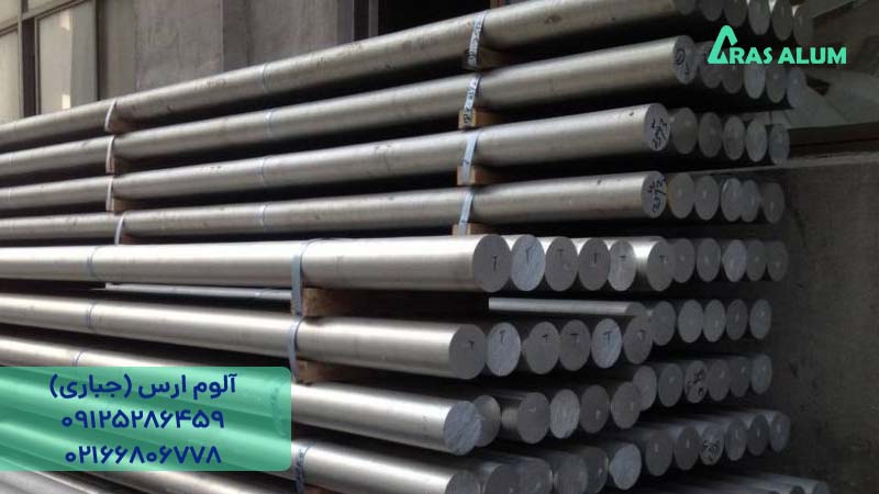 میلگرد آلومینیوم ۶۰۶۳