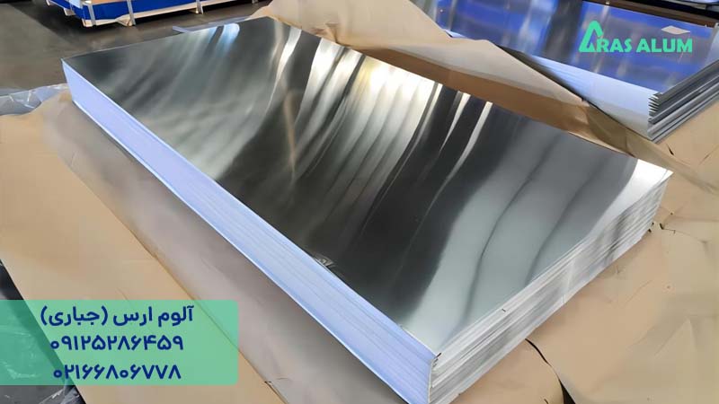 ورق آلومینیوم پلی کرافت 