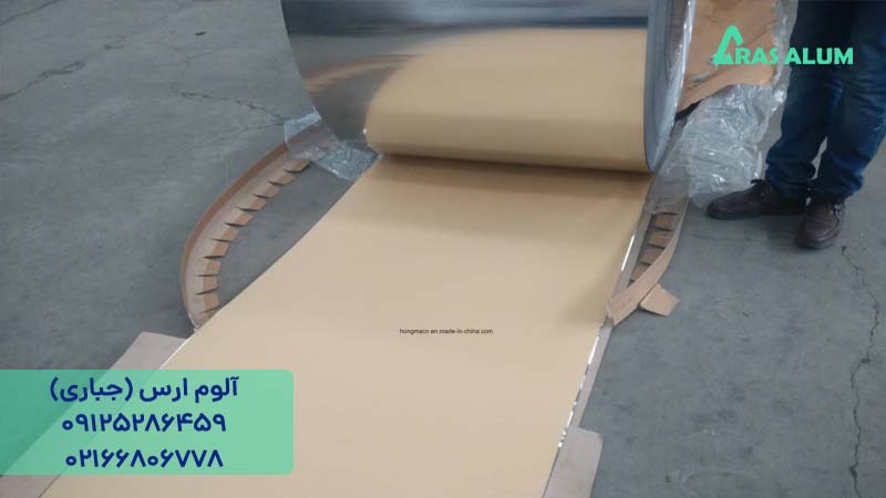 ورق آلومینیوم پلی کرافت 