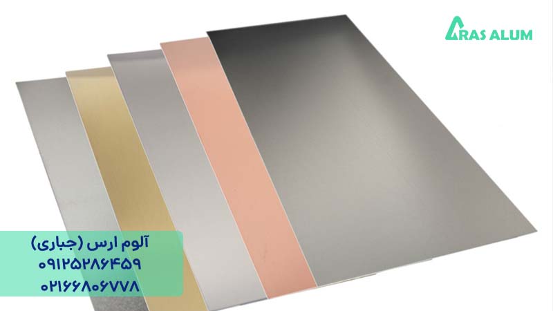 ورق آلومینیوم پلی کرافت 