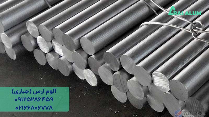 آلیاژ آلومینیوم ۶۰۶۳