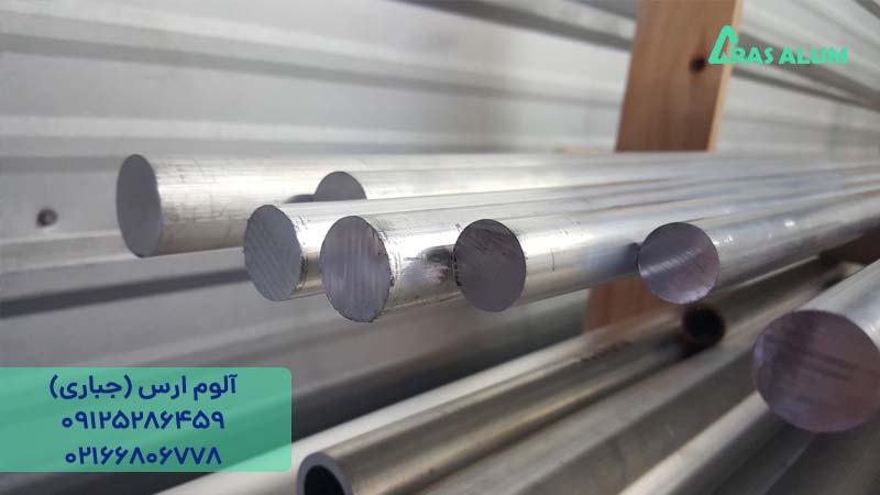 میلگرد آلومینیوم ۶۰۶۳