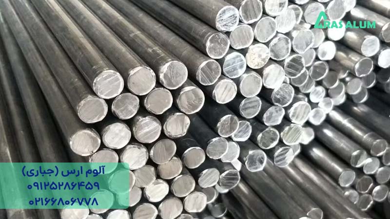 میلگرد آلومینیوم ۶۰۶۳