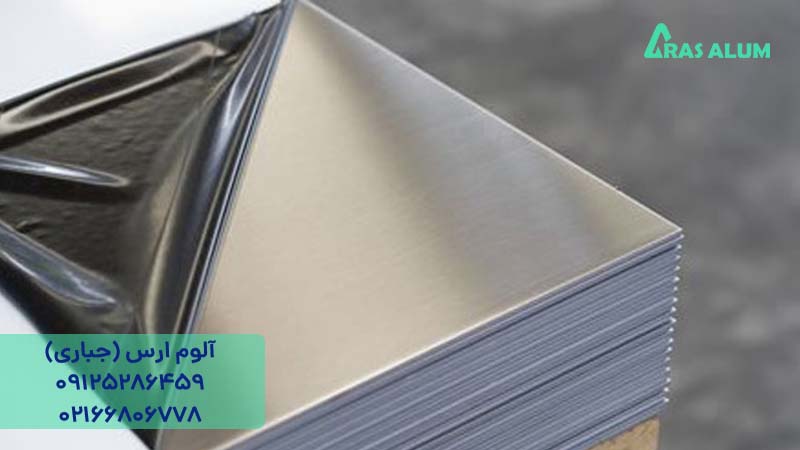 ورق آلومینیوم پلی کرافت 