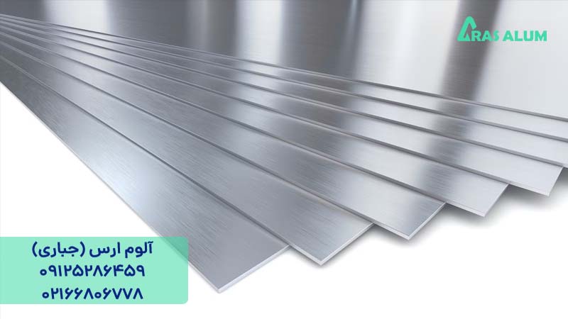 تفاوت ورق آلومینیوم 7050 و 7075