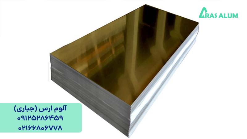 تفاوت ورق آلومینیوم 7050 و 7075