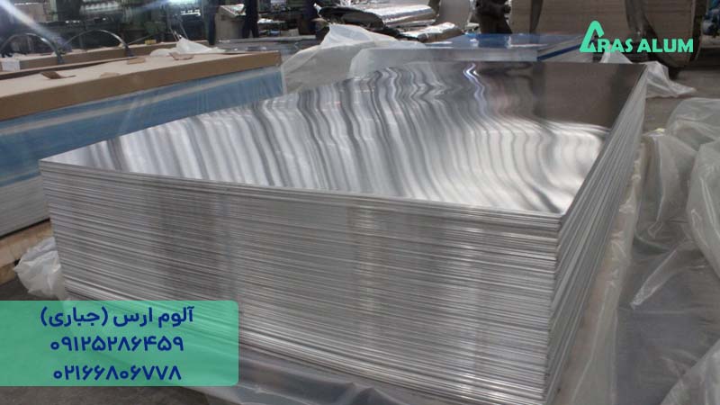 ورق آلومینیوم 8280 