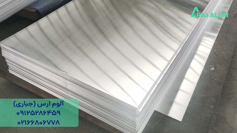 تفاوت ورق آلومینیوم 7050 و 7075