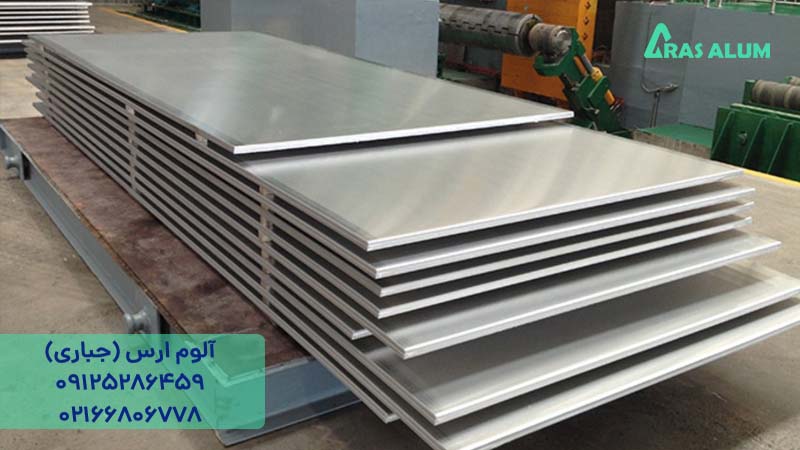 تفاوت ورق آلومینیوم 7050 و 7075