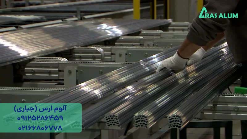 روش اکستروژن آلومینیوم