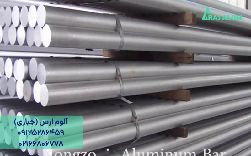 خرید آلومینیوم سری 7000