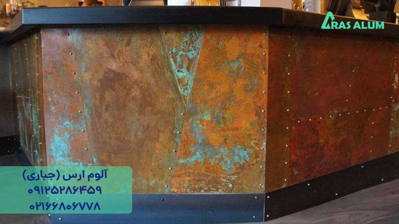 آیا فلز مس زنگ می‌زند