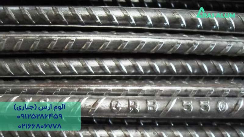 تفاوت میلگرد آلومینیوم ساده و آجدار