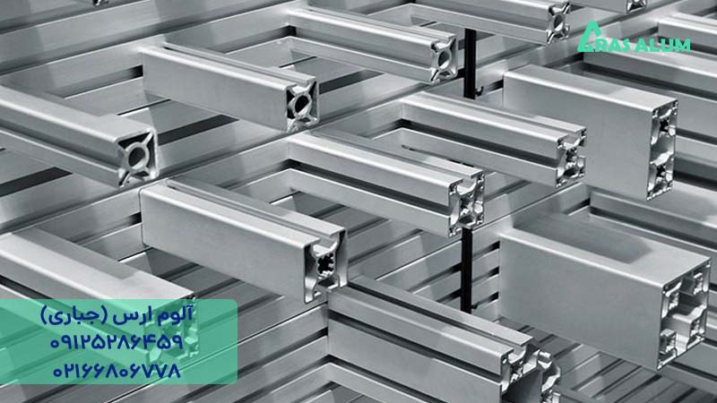 روش اکستروژن آلومینیوم