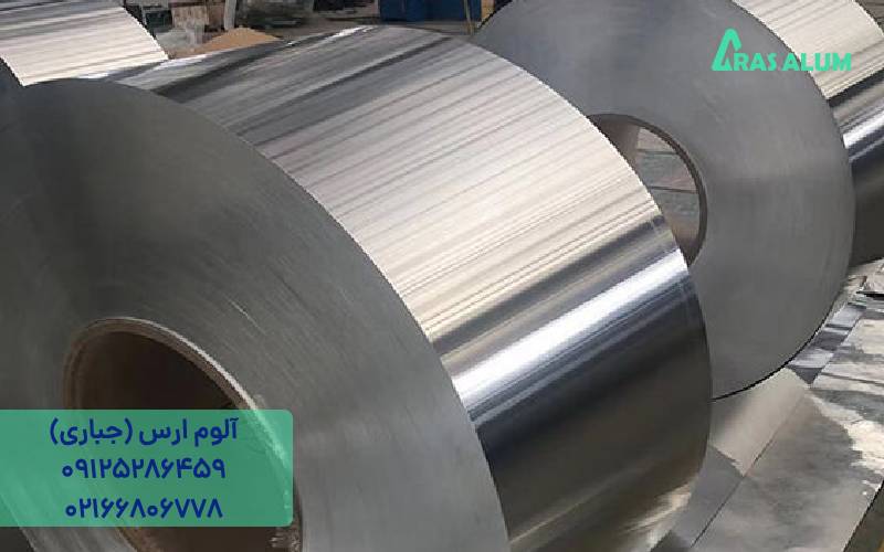 خرید آلومینیوم سری 7000