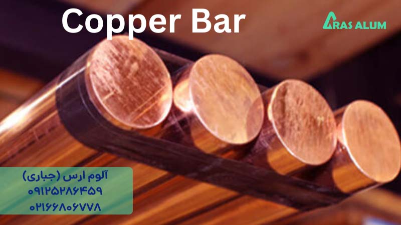 آیا فلز مس زنگ می‌زند