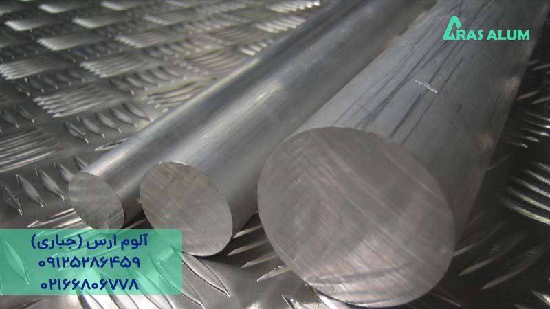 تفاوت میلگرد آلومینیوم ساده و آجدار