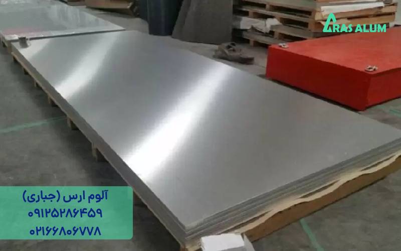 خرید آلومینیوم سری 7000