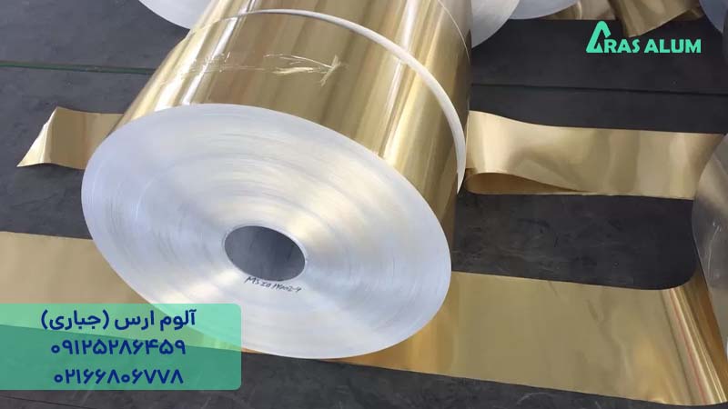 کاربرد ورق آلومینیوم طلایی