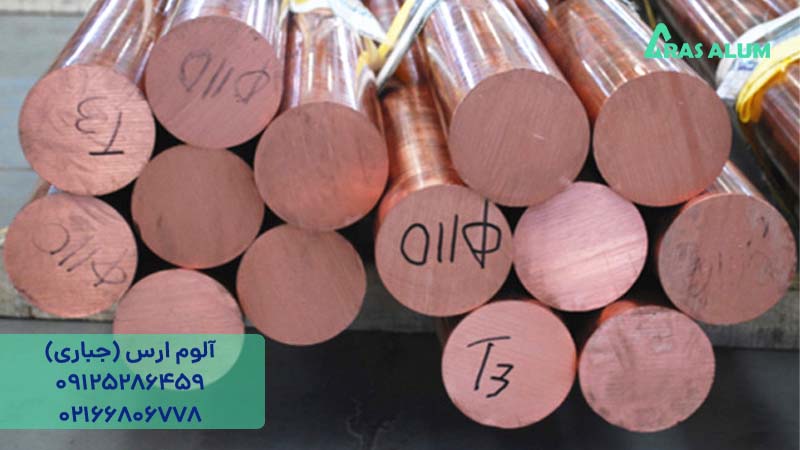 آیا فلز مس زنگ می‌زند