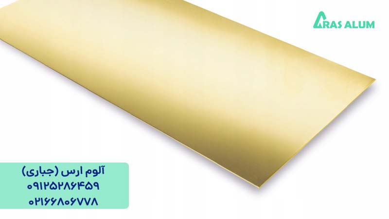 کاربرد ورق آلومینیوم طلایی
