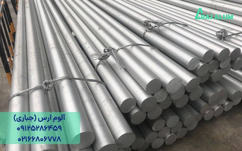 خرید آلومینیوم سری 7000