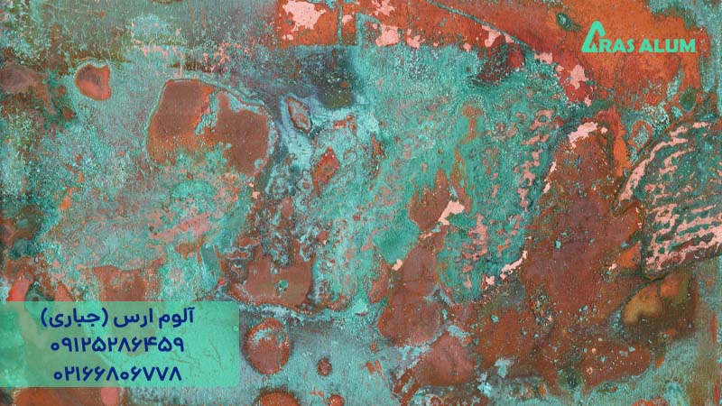 آیا فلز مس زنگ می‌زند