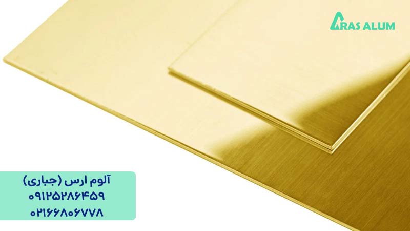 کاربرد ورق آلومینیوم طلایی