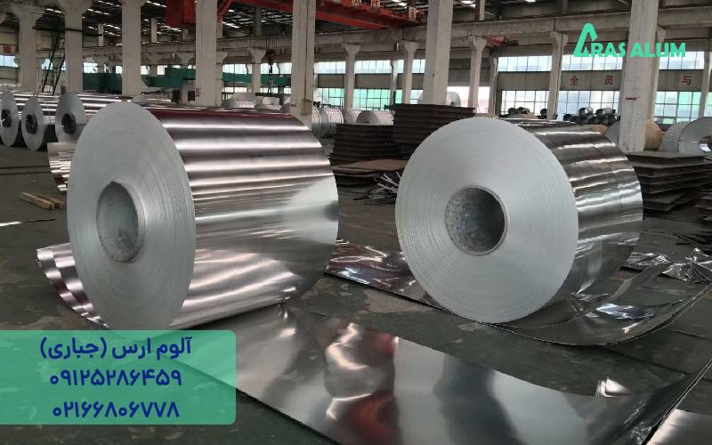 خرید آلومینیوم سری 7000