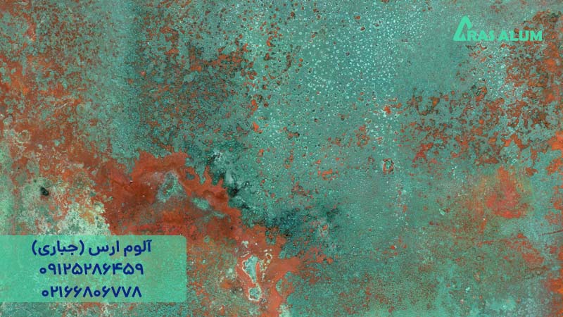 آیا فلز مس زنگ می‌زند