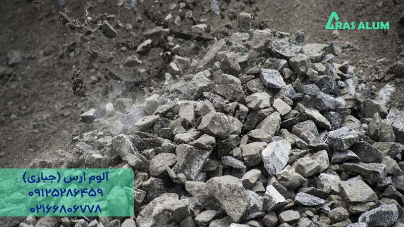 نحوه تولید آلومینیوم خام