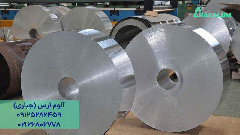 فروش تسمه آلومینیومی 2 میل و 5 میل