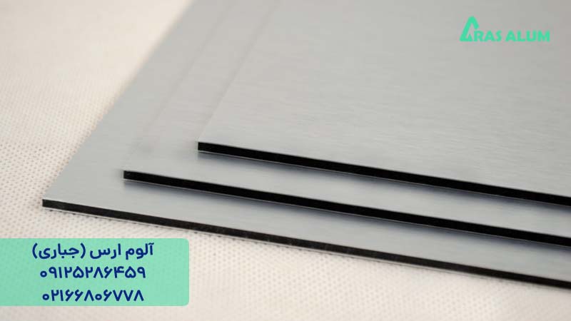 ارزان‌ترین ورق آلومینیومی