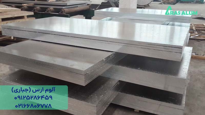 نحوه تولید آلومینیوم خام