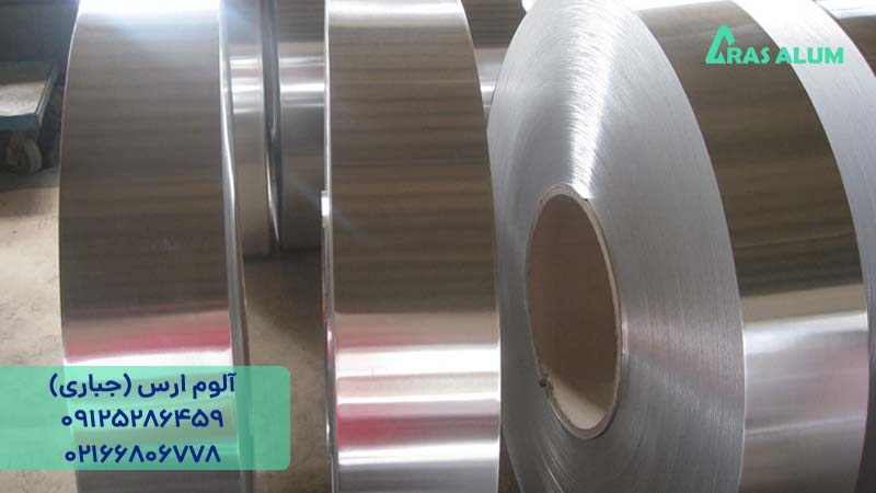 فروش تسمه آلومینیومی 2 میل و 5 میل