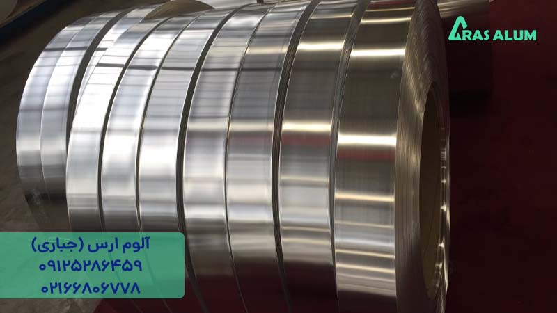 فروش تسمه آلومینیومی 2 میل و 5 میل