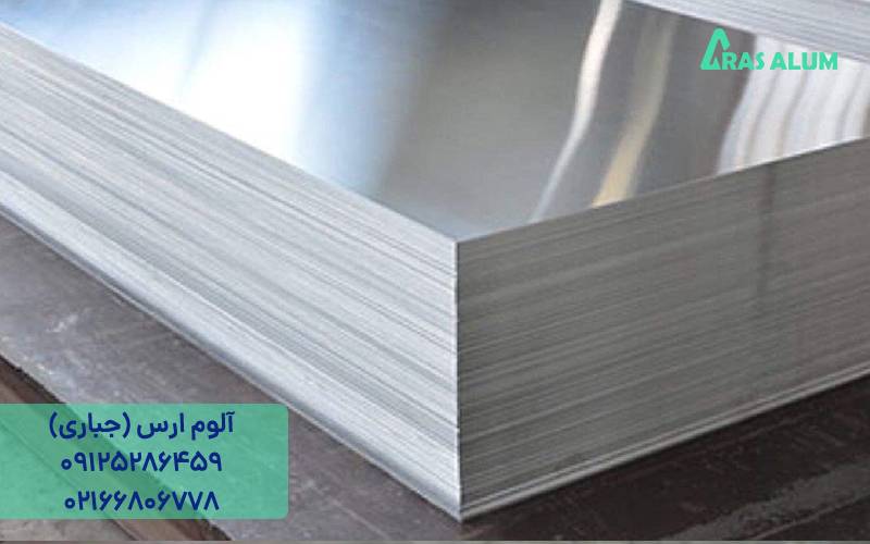 تفاوت ورق آلومینیوم 6061 و 3003
