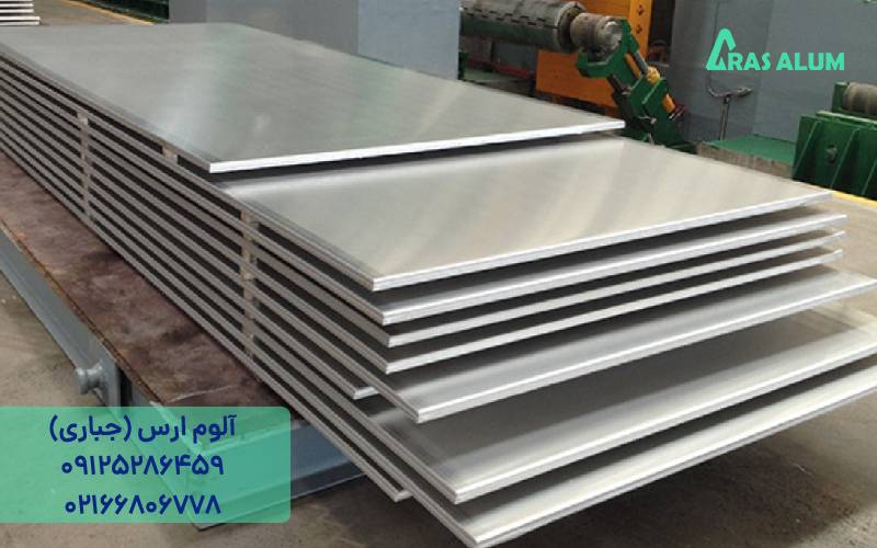 تفاوت ورق آلومینیوم 6061 و 3003
