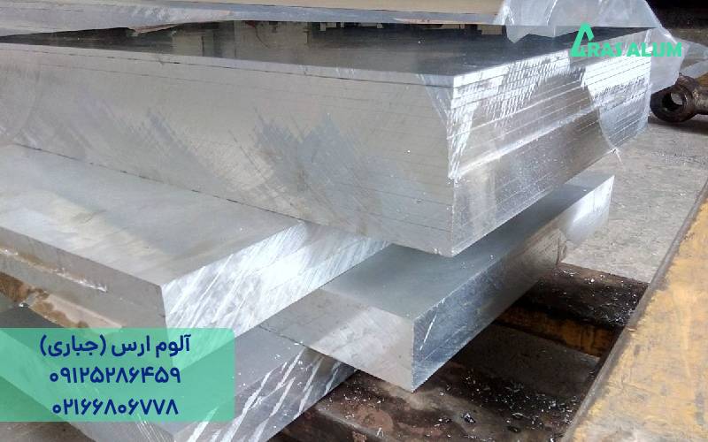 نحوه تولید آلومینیوم خام