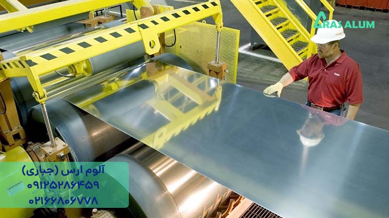 نحوه تولید ورق آلومینیوم