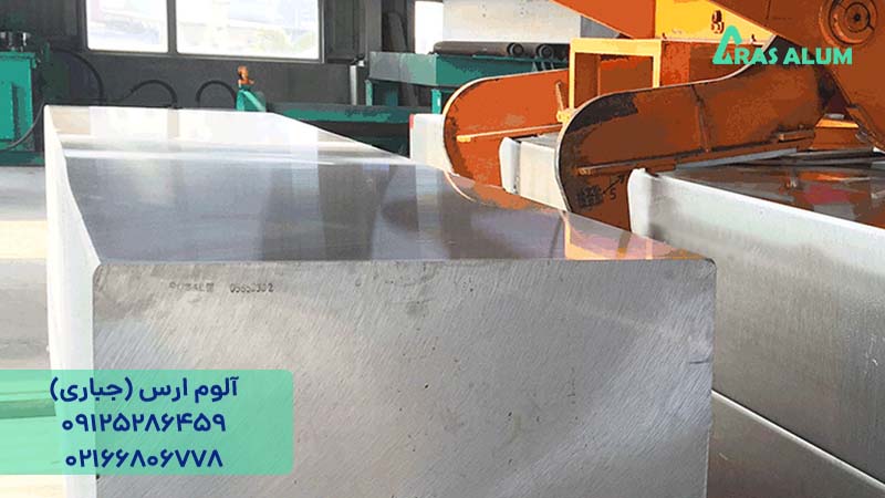 اسلب آلومینیوم