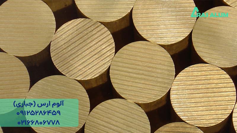 کاربرد میلگرد فسفر برنز