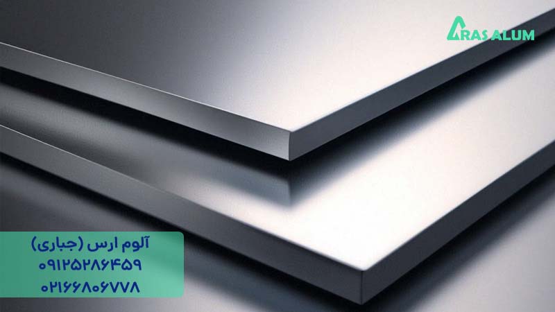 اسلب آلومینیوم