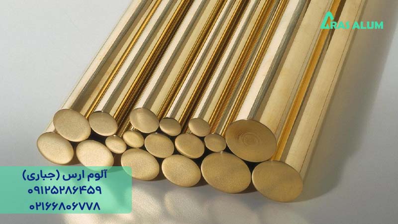 کاربرد میلگرد فسفر برنز