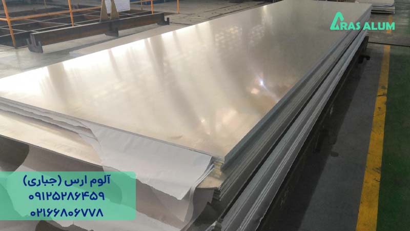 اسلب آلومینیوم