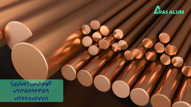 کاربرد میلگرد فسفر برنز