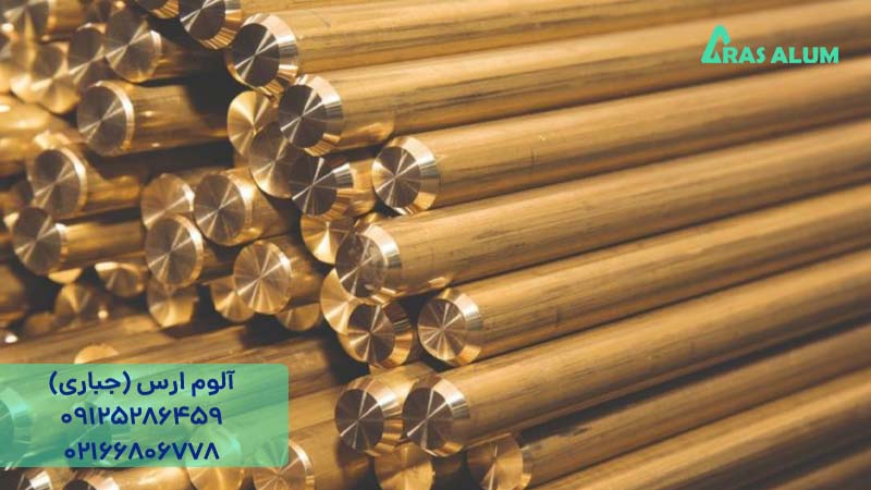 کاربرد میلگرد فسفر برنز